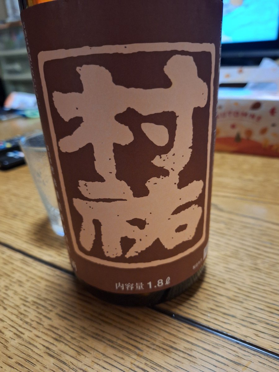 ricky0363's tweet photo. 本日の#愛のイモニケーションにご参加頂いたお姉さまが持ち込んだお酒を戦利品として頂きました。嬉しい(笑)
21:00より放映されるVIVANT 第2シーズン最終回を観ながら頂きます。 https://t.co/TsasvHysfR