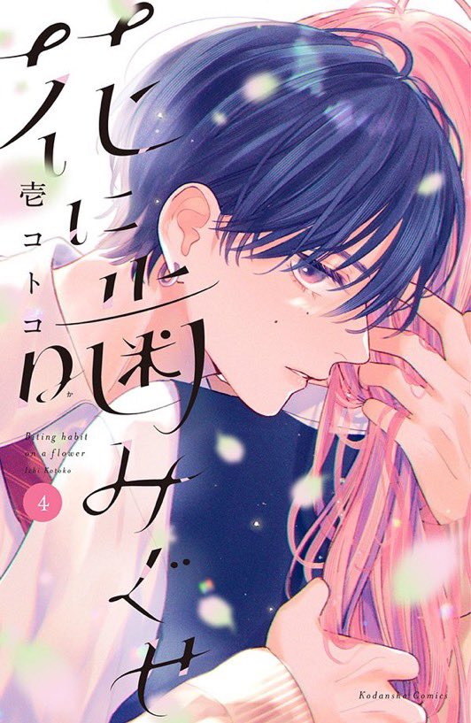 Rimi_0911_'s tweet photo. @Tr0uT_2434 https://t.co/hARilc2QHP