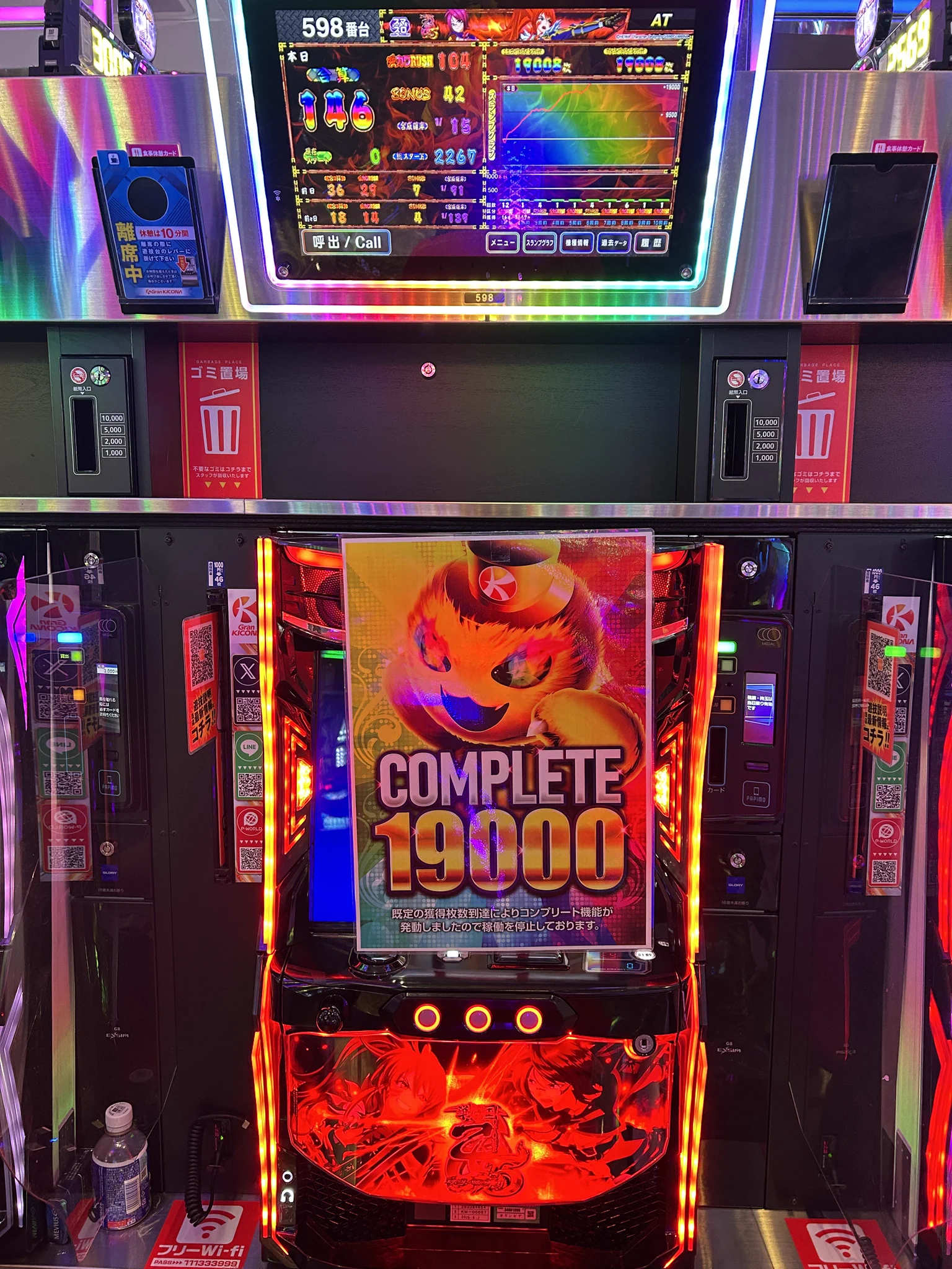 グランキコーナ鶴見店 ＠～Since2025.8.1～ on X: 