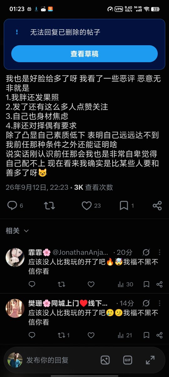 simon76p's tweet photo. @Dandan859367 被毕业了 https://t.co/YDhaSToUUK