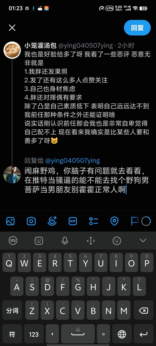 simon76p's tweet photo. @Dandan859367 被毕业了 https://t.co/YDhaSToUUK