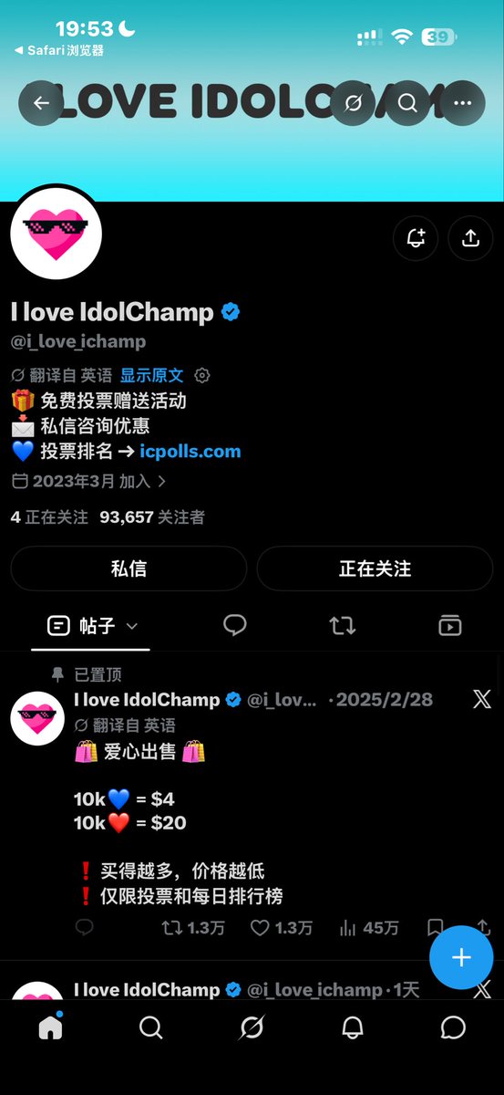 Meng8cmw's tweet photo. @i_love_ichamp For EVAN https://t.co/XF9Di0eSdd