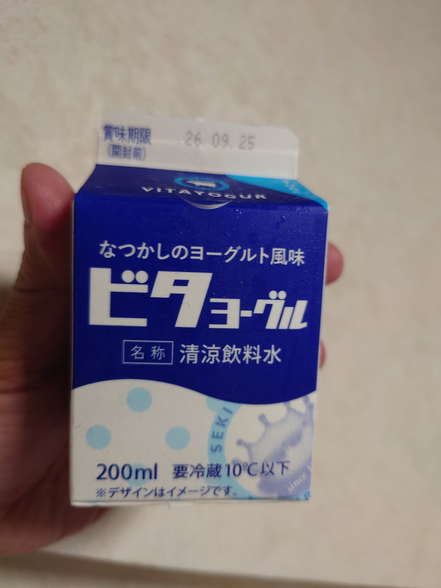 norippaX's tweet photo. きょうのミルク https://t.co/6v8PTirVtf