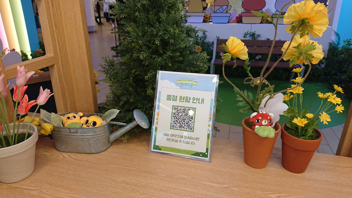 fumiyo56's tweet photo. #NDVERSE #앤버스  #NDVERSE_GARDENING  #NDVERSE_POPUP https://t.co/Mf0hnnCOdD