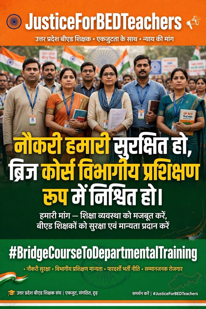 VirendraSaroj13's tweet photo. #BridgeCourseToDepartmentalTraining https://t.co/KImrHgEDIQ