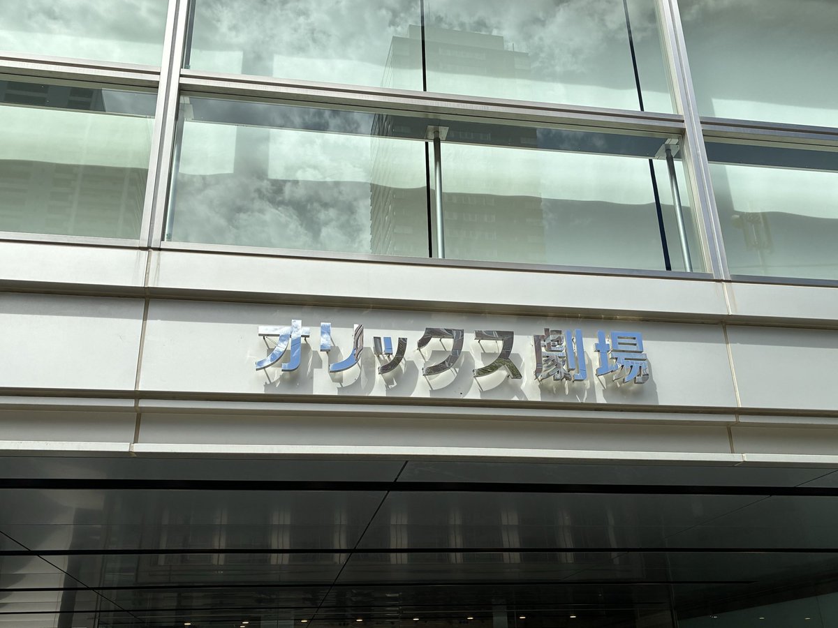 dadachiyo's tweet photo. 「ClariS 15th Thanks Tour〜一夏灯祭〜」大阪公演、行ってきました。
夏の終わり、お好み焼きみたいなアチアチのライブ、最高でした。
2階席で大人しくしてましたが、EN2で爆発しました。この為に生きてるんで、しゃーない。
ありがとうございました！
#ClariS  
#ClariS_一夏灯祭 https://t.co/WgVVo6VRej