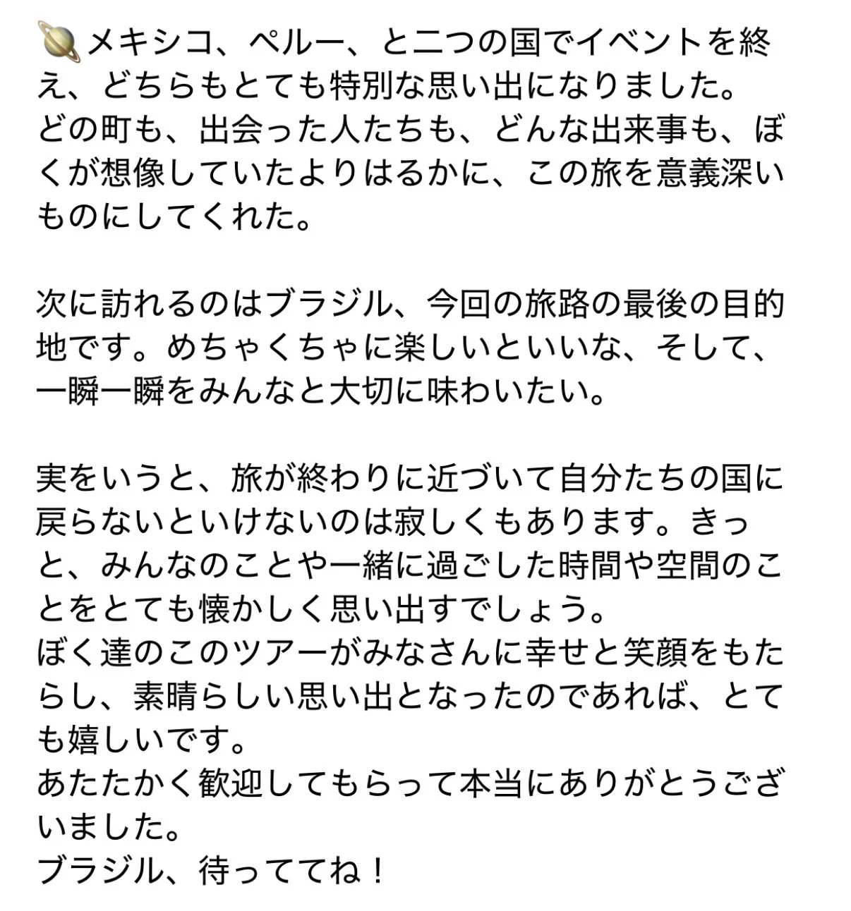 himamix❄️1008 on X: 