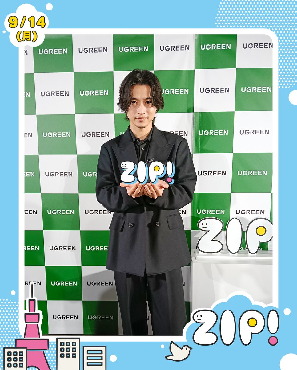 ZIP_TV's tweet photo. あしたのエンタメニュース #ZIP!9/14(月)

★ロッキン2026 豪華アーティスト集結✨
★#綾瀬はるか 型破りな弁護士熱演
　@firstvoicemovie 
★#山﨑賢人 俳優人生のグッドチョイス
★#福山雅治 #稲葉浩志 コラボ秘話
#モナキ https://t.co/br1jrGdgzI