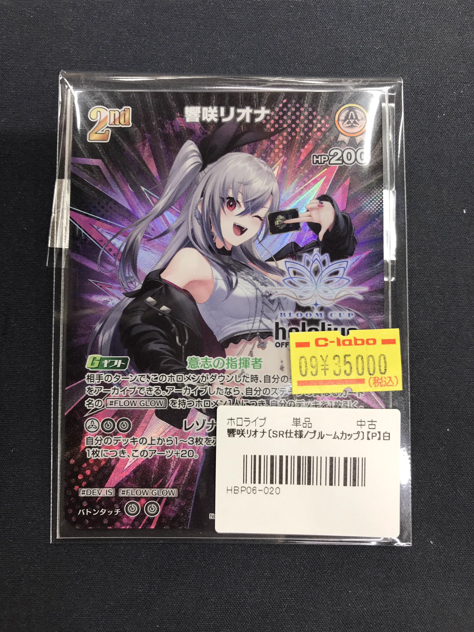 カードラボ仙台店@新規スタッフ募集中！！ on X: 