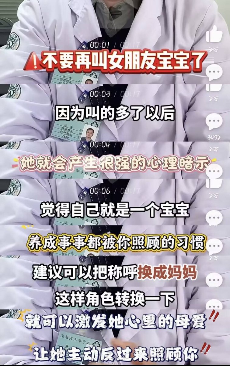 canganMer's tweet photo. 知道该怎么做了吧？ https://t.co/MTkJkcBgSV