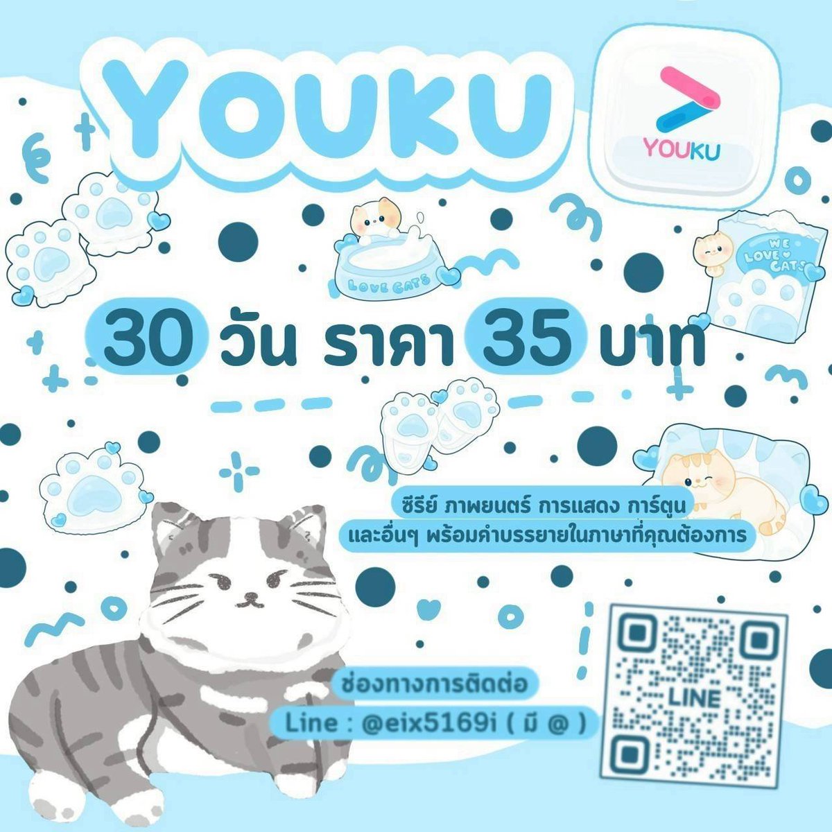 nanacitci44's tweet photo. ฝนตกบรรยากาศดีเกิน

สนใจสินค้าทักไลน์ | https://t.co/KjapsL15R4

#youkuหาร #YOUKUThailand

 #หารYouku 

#หารyoukuvip 
#Youku https://t.co/f0aip5yqNh