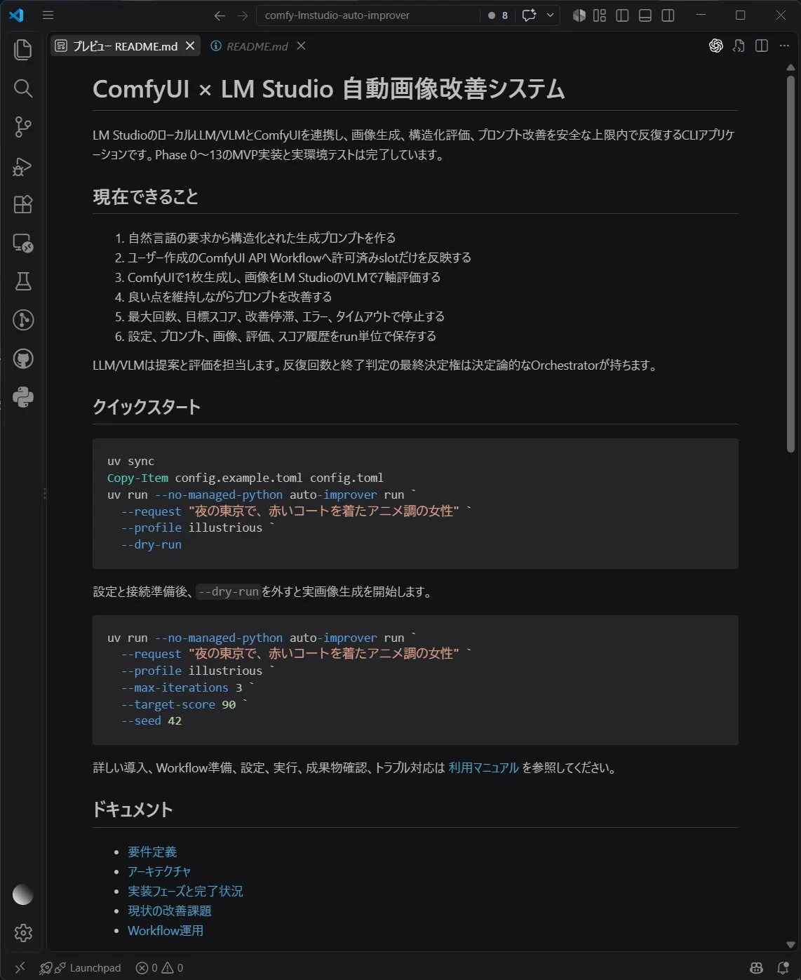 シンゴ on X: 