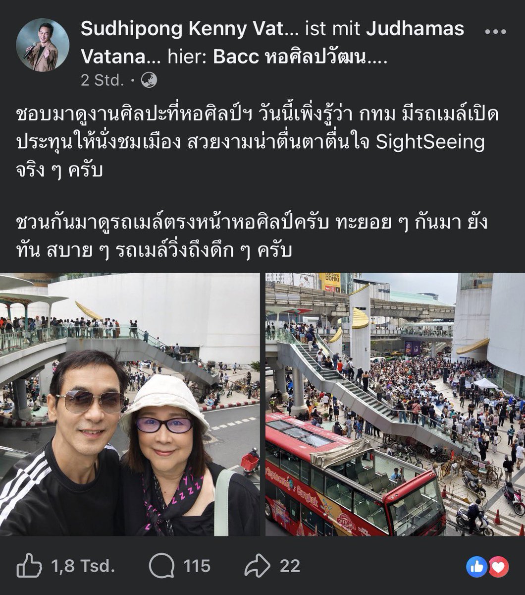 PHATI0's tweet photo. ขออนุญาตภูมิใจเสนอ คุณชมพู ฟรุตตี้และภรรยา แม้จะไม่ได้ติดแฮชแท็ก แต่ไปถึงที่เลย ใครคอมเมนต์แซะ แกก็เล่นกลับด้วย สู้มือมาก #สั่งฟ้องสว https://t.co/YgH3LUQHcT