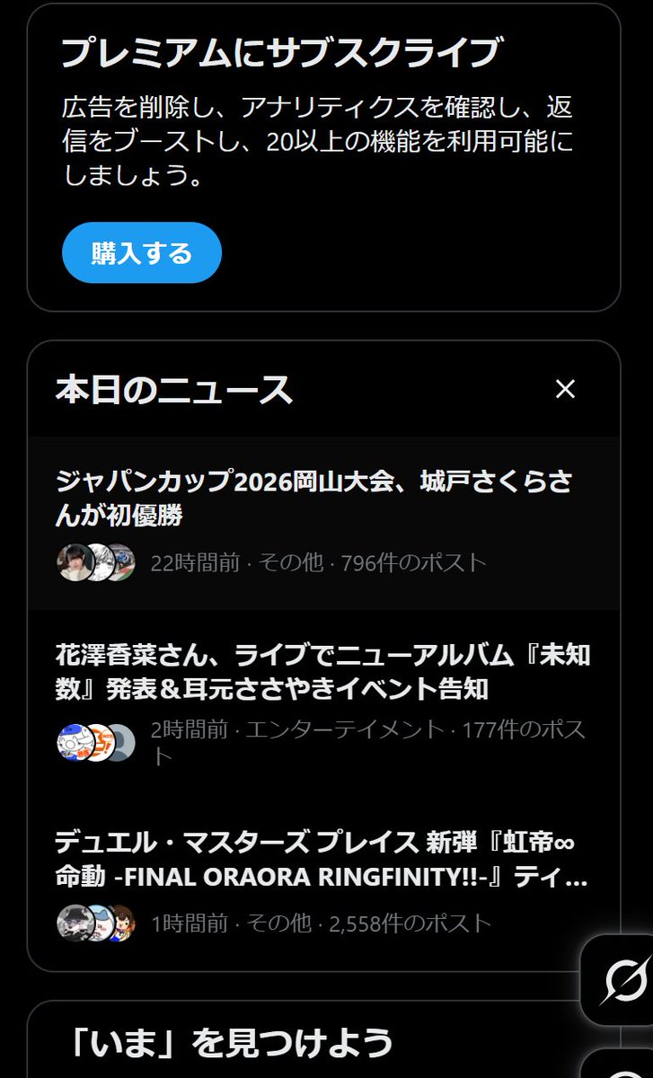 kossetsumigi's tweet photo. @_baby47 おめでとう
私のXのAI要約だとさくさんが大きな大会で優勝してた https://t.co/lUmis66uDh