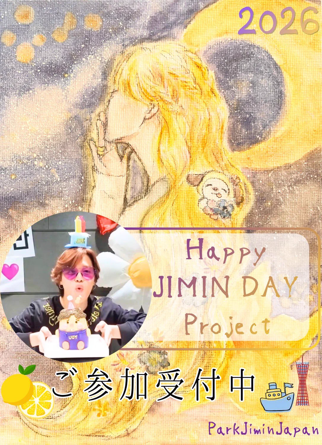 PARKJIMINJAPAN on X: 
