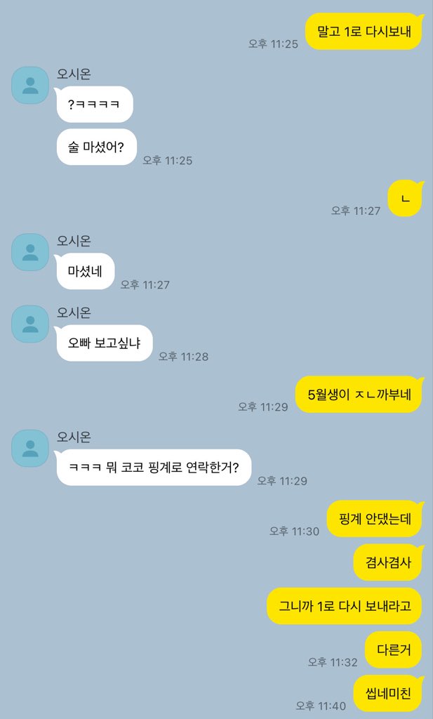 kkul137's tweet photo. https://t.co/4TRZvvpXMc