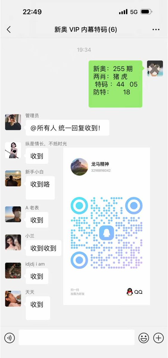 mavis227080's tweet photo. 新澳门六合彩资料 🙌内幕出货盘后 👍带货暗货  🥰特串连肖  ❤️复试 🤩新澳门三中三内幕  😆新澳门特码内幕 👏六合彩一码中特 💝澳门今晚必中一码，今日生肖特码， 🌟晚澳门开奖号码 💖今晚必出精准生肖走势稳定想吃肉的抓紧时间上车
新澳门六合彩资料~赌博内幕出货盘后 https://t.co/RtHfyDmSsy