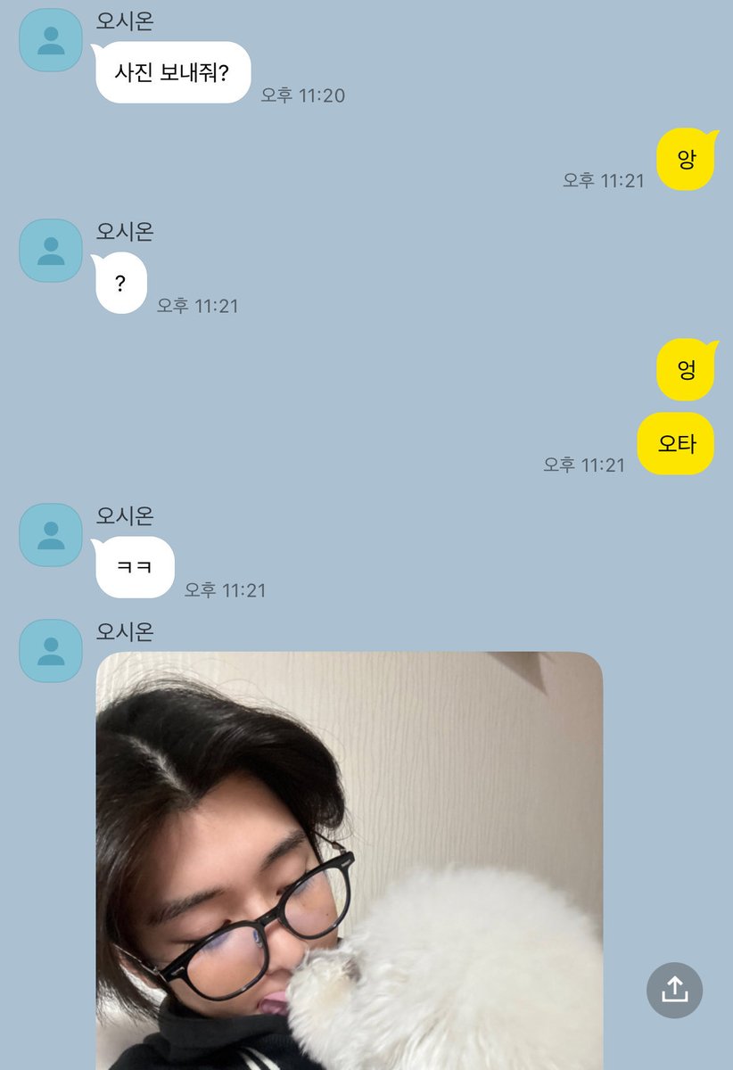 kkul137's tweet photo. 전남친 https://t.co/UWa1ME1j0B