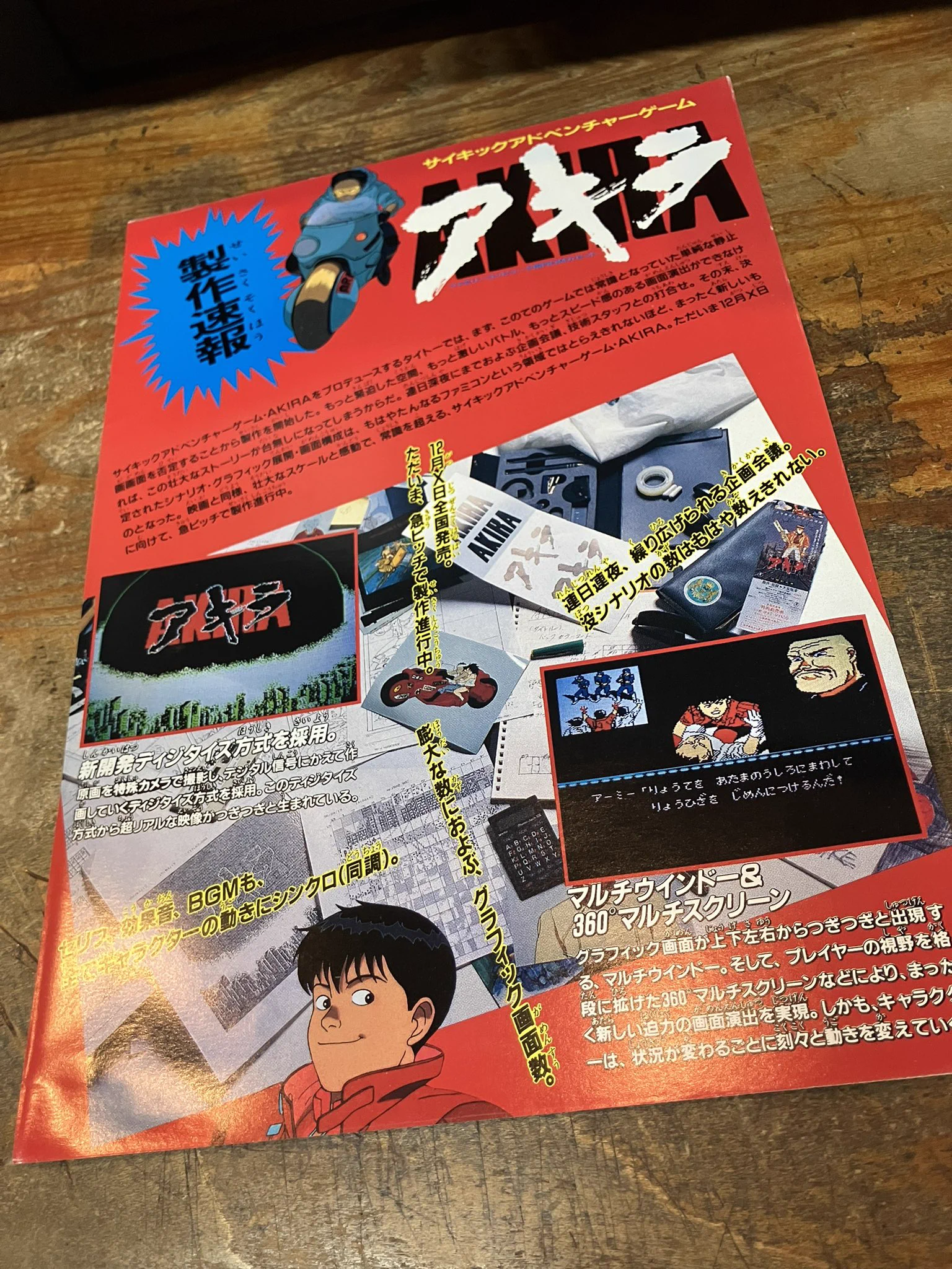徳川龍之介 on X: 