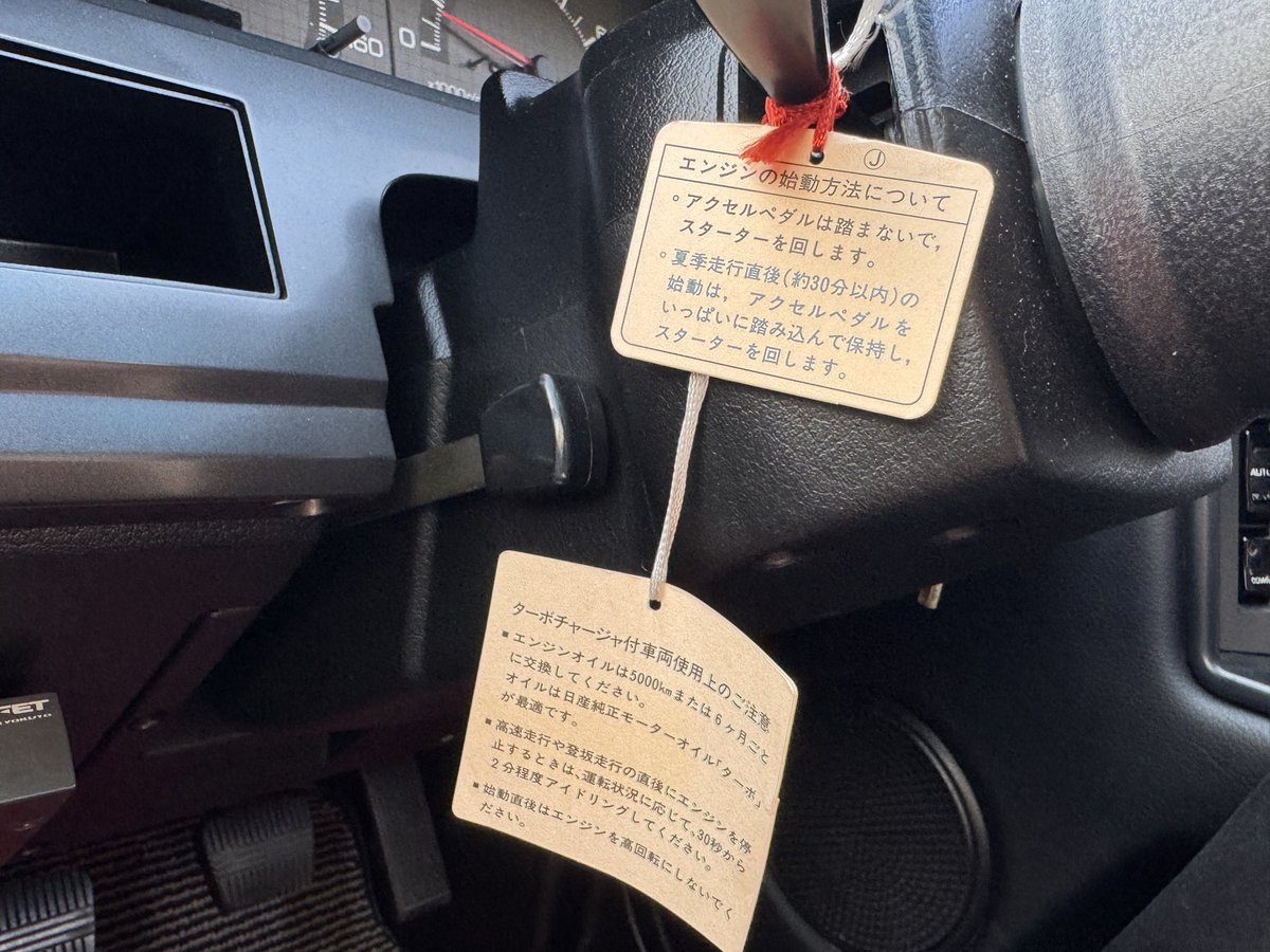 nissan_neokura's tweet photo. KPBのHR31スカイライン

ホモロゲモデルのGTS-R

抹消前「徳56」ナンバーでした

現在、イベント展示専用車両として保管中です https://t.co/pTELGAmmpO