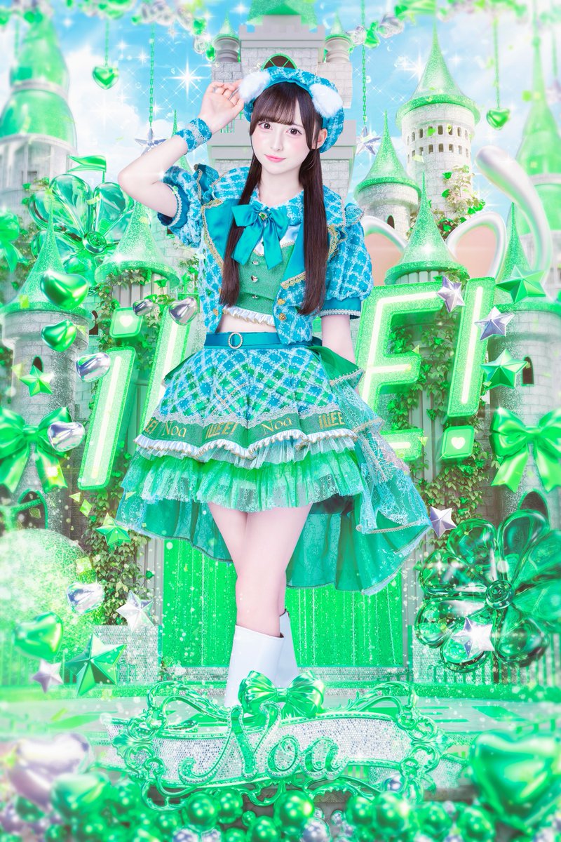 iLiFE_official's tweet photo. 【新アー写公開】

♥若葉のあ
♡担当カラー 緑
♥君に届け！のあのあい♡

「きみに届けるのあにゃらぶ ♡」

#iLiFE https://t.co/tqlUFESiUf