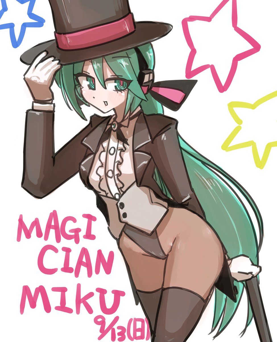 koukyou555's tweet photo. リクエスト貰ってたマジシャンミクさんを描いておりました。
今回調べて初めて知った衣装だけど可愛いですなぁ…☺️ https://t.co/1IceB4hAmp
