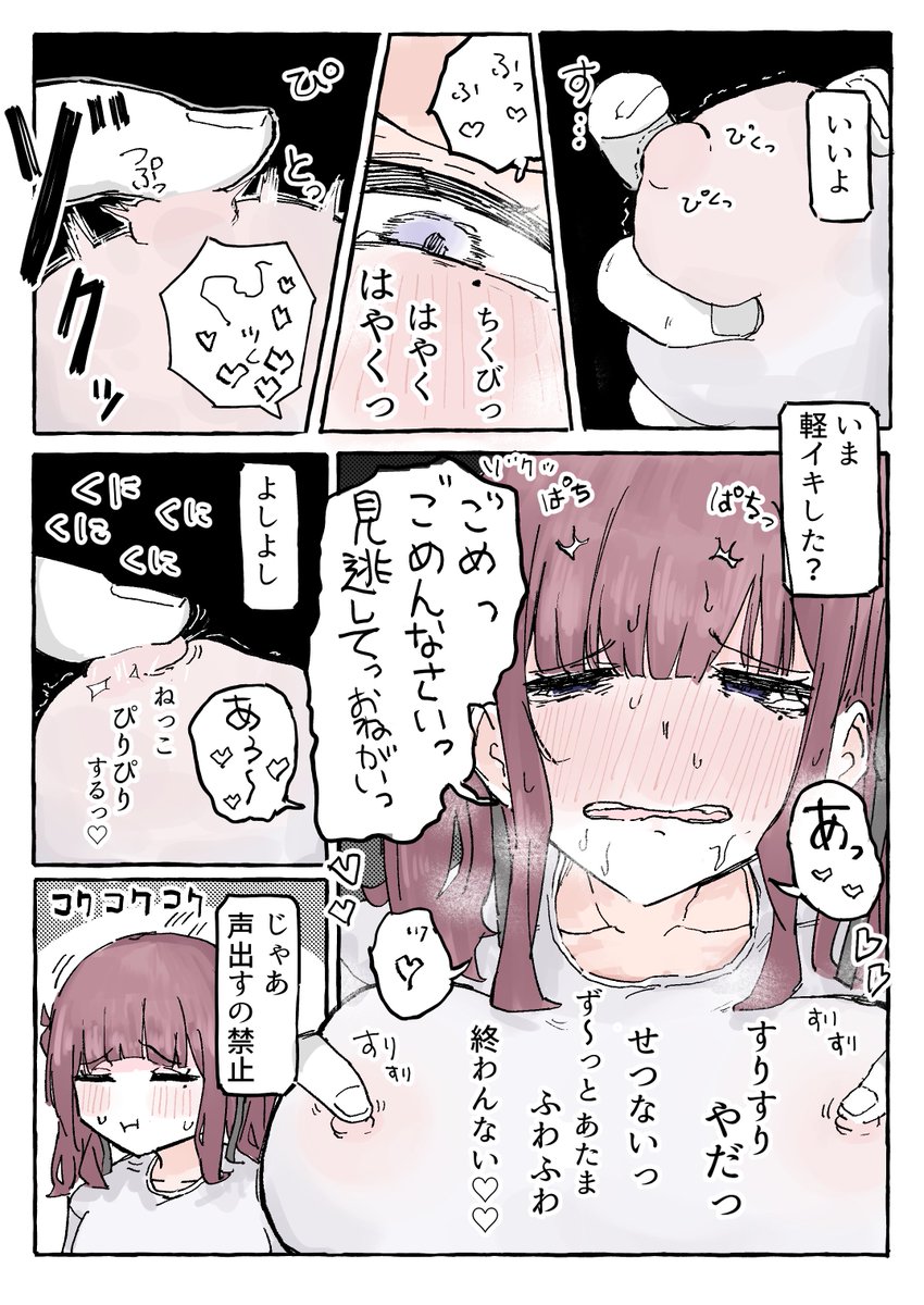 pnit_worknsfw's tweet photo. krsnをちくびでわからせる https://t.co/qiPRE34Pfl