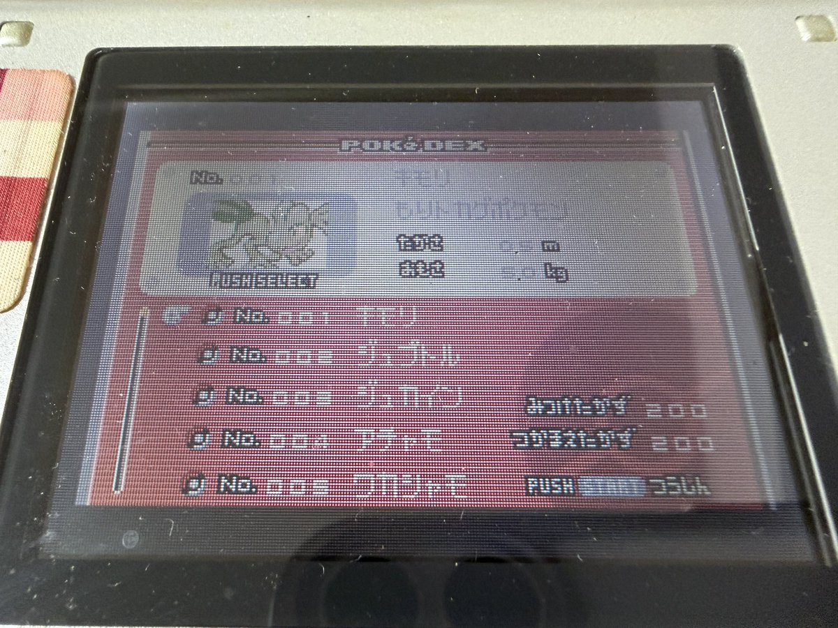 kambainrain's tweet photo. うおお23年かけてポケモンピンボール200匹ゲット！！！ https://t.co/1j72BqokoR