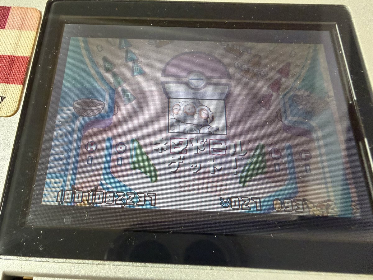 kambainrain's tweet photo. うおお23年かけてポケモンピンボール200匹ゲット！！！ https://t.co/1j72BqokoR
