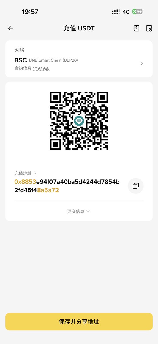hfcxgexf's tweet photo. 最近手头真的有点紧，房租和基本生活费暂时周转不过来。
如果有朋友看到，愿意随缘帮一点就非常感谢了。
任何金额都是支持，谢谢。0x8853e94f07a40ba5d4244d7854b2fd45f48a5a72 https://t.co/EjohY0UiGZ