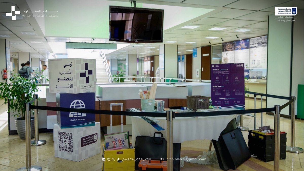 ARCH_CAP_KSU's tweet photo. اختتم #نادي_العمارة مبادرة عـاون في شطر الطلاب، دعمًا لطلبة المستويات المستجدة عبر إتاحة أدوات الرسم والهندسة المقدّمة من زملائهم في المستويات السابقة، وتعزيزًا لقيم التعاون والتكافل والاستدامة https://t.co/ZHGRQTwFBp