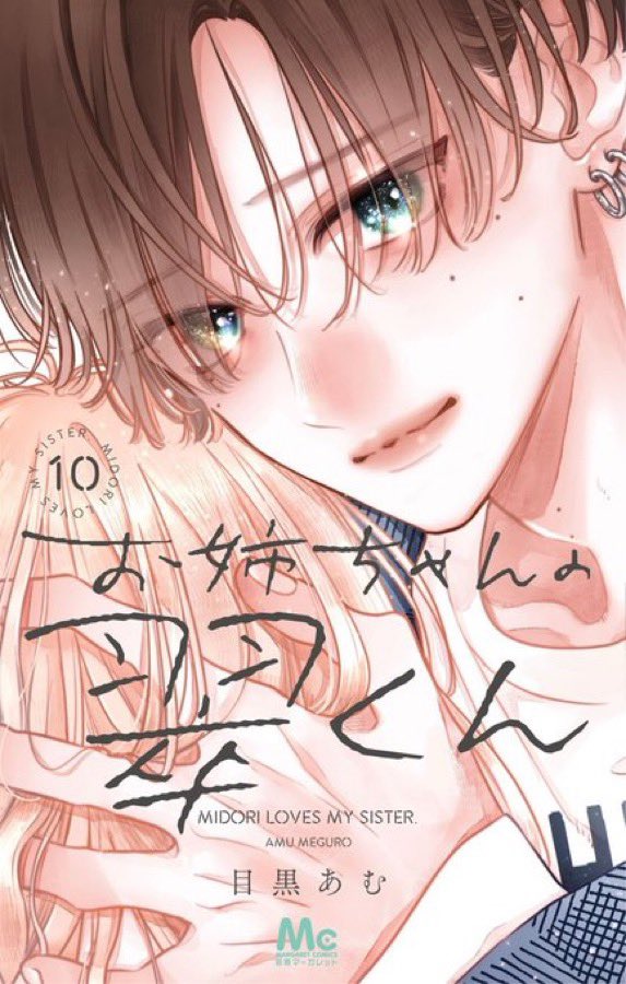 Rimi_0911_'s tweet photo. @Tr0uT_2434 https://t.co/opkOAyQKJA