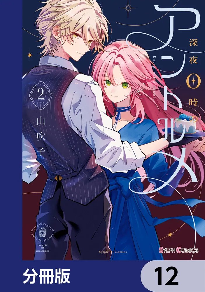 Rimi_0911_'s tweet photo. @Tr0uT_2434 https://t.co/opkOAyQKJA