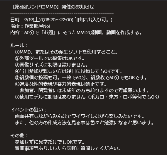 dson1975's tweet photo. ディスコードの通知切っている人も居るかもしれないので…

来週末ワンドロ開催します。
気軽に参加して下さいね(*'▽') https://t.co/0Z0kHZZPf7