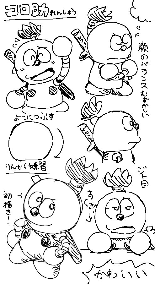 4444db's tweet photo. 最近はYouTubeでキテレツ大百科をたまに見ています https://t.co/tSjPEqkPdo