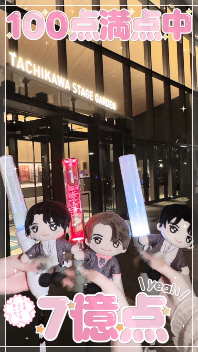 msmuchu's tweet photo. ✨🔭💘100点満点中7億点💘🔭✨ https://t.co/NsS6uLp2Ej