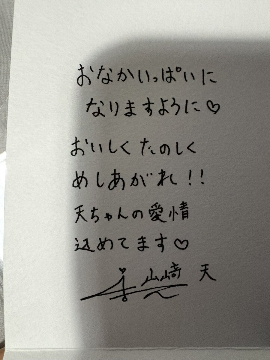melon_tiara's tweet photo. 櫻坂カフェ　トレ　後期　IDカード
譲:画像
求:浅井（同種）※異種要相談
　
現地トレ（BACKS1日目、アニラ両日） https://t.co/DbELfx2HV0