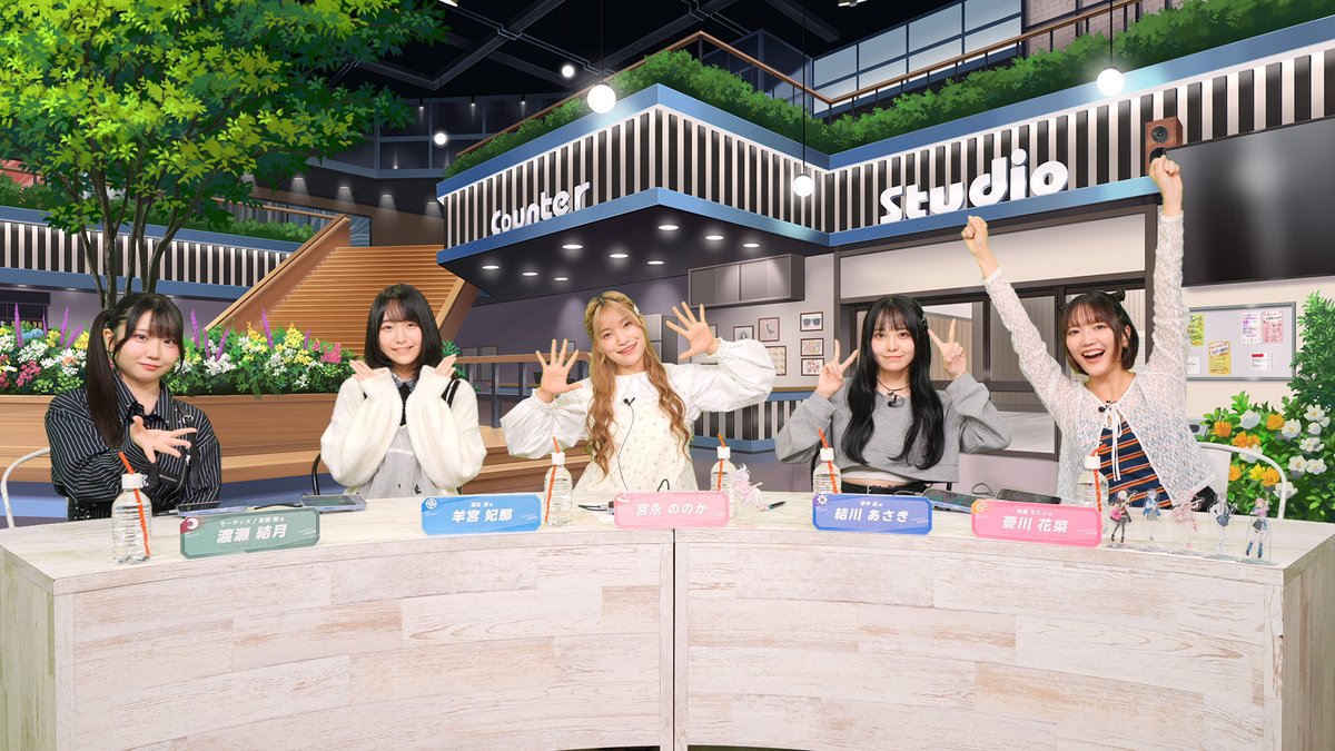 bang_dream_on's tweet photo. 「アワーノーツ リリース日決定特番」配信開始🎉✨

▼YouTube Live
https://t.co/5VTTNOnUNE
▼X Live
https://t.co/6v7iCCRD6O

#バンドリ #アワーノーツ https://t.co/ZRPRIYt320