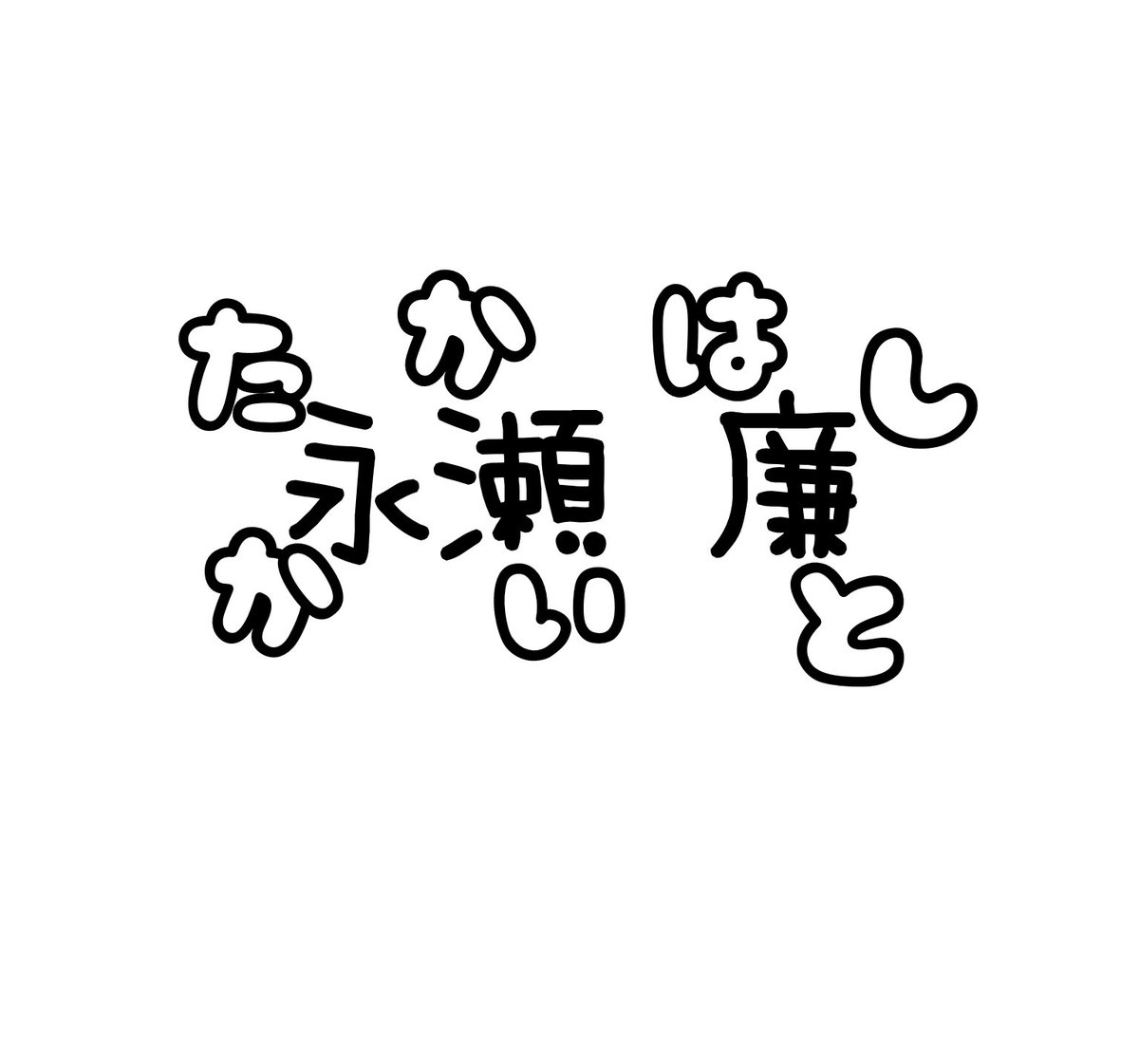 dosukoi_KT's tweet photo. 流行ってるやつ

◀初見キンプリ　　　　　　実際のキンプリ▶︎ https://t.co/v6vWpL6c1m