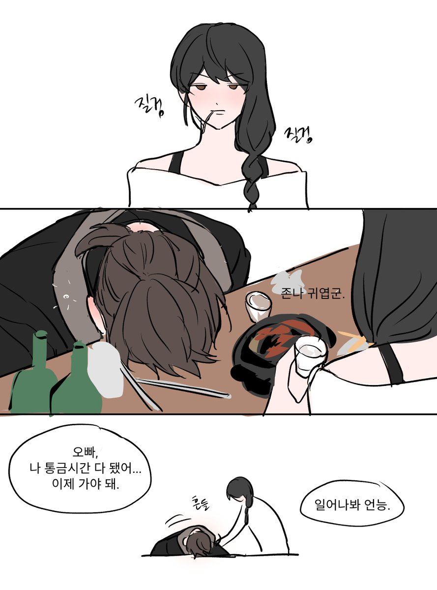 hodu_0713's tweet photo. 재형미리 if성인 https://t.co/3cnPlKoeUD