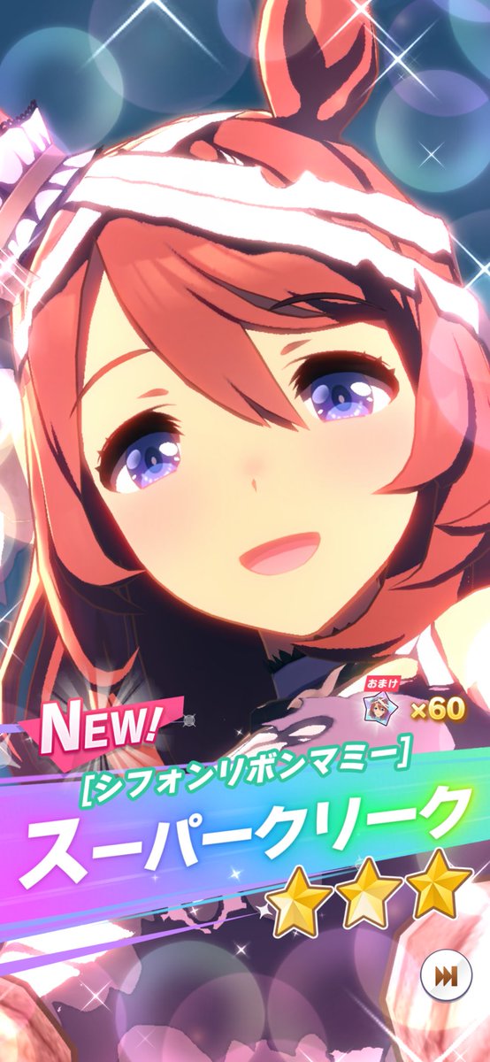 lineyan's tweet photo. 高知ファイナルは当たってマイナス！
しかし、当たったのがでかい！

という勢いで、引いてやったぜ！ファレノプシス(スーパークリーク https://t.co/vZXNBgK0kp