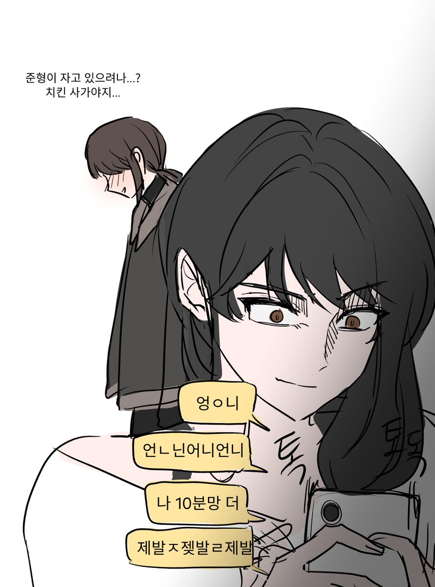 hodu_0713's tweet photo. 재형미리 if성인 https://t.co/3cnPlKoeUD