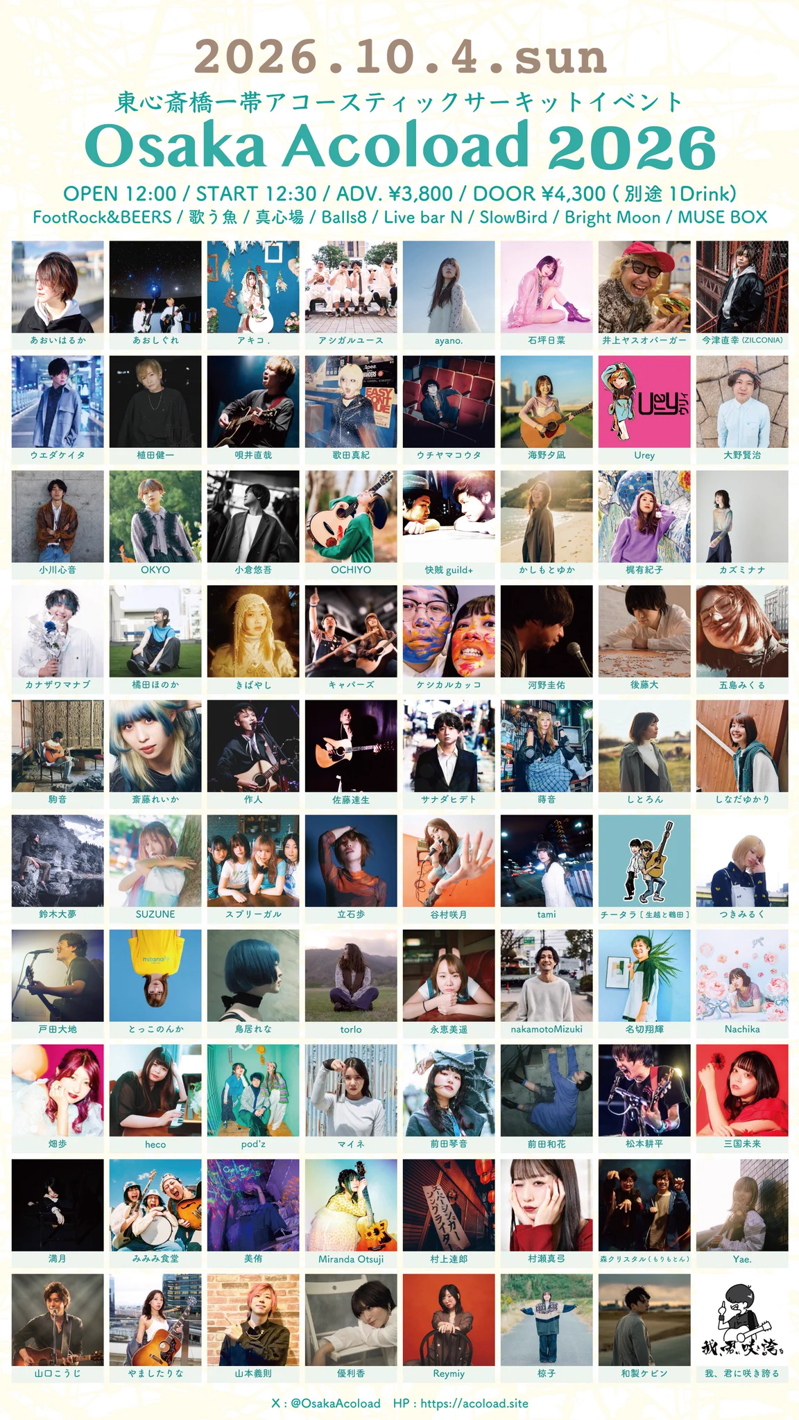 pod'z info【公式】 on X: 
