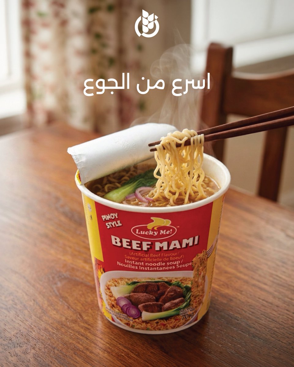 Image for the Tweet beginning: اللحظات اللي يجي فيها الجوع