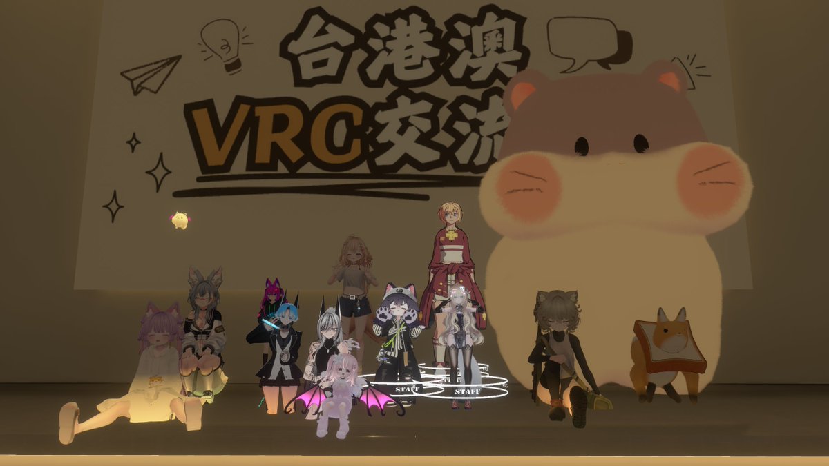 vr_eca tweet picture