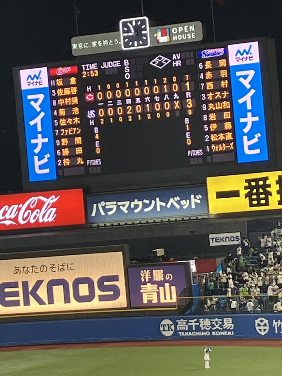 runawaysyota's tweet photo. 勝ったー！奎二くんめちゃ良かった✨
やっぱりこれだから高橋奎二は諦められないんだよ、このピッチング、ストレートで決めてく投球好きすぎる！！
登場曲のプラスワンのように、球界代表する左腕、高橋奎二を諦めない！！ https://t.co/EsHTHyEnQp
