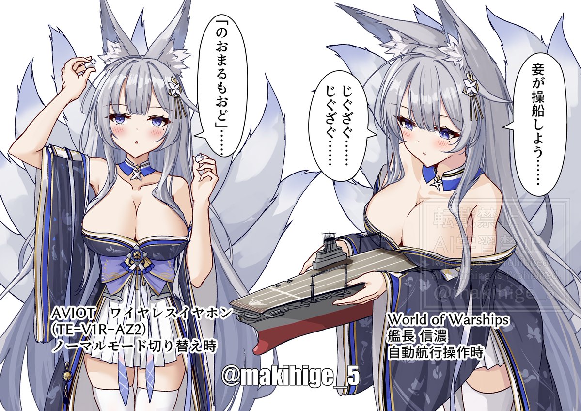 makihige_5's tweet photo. 信濃さんのふにゃふにゃ外国語が可愛くて好き https://t.co/iv6unxB1Hw