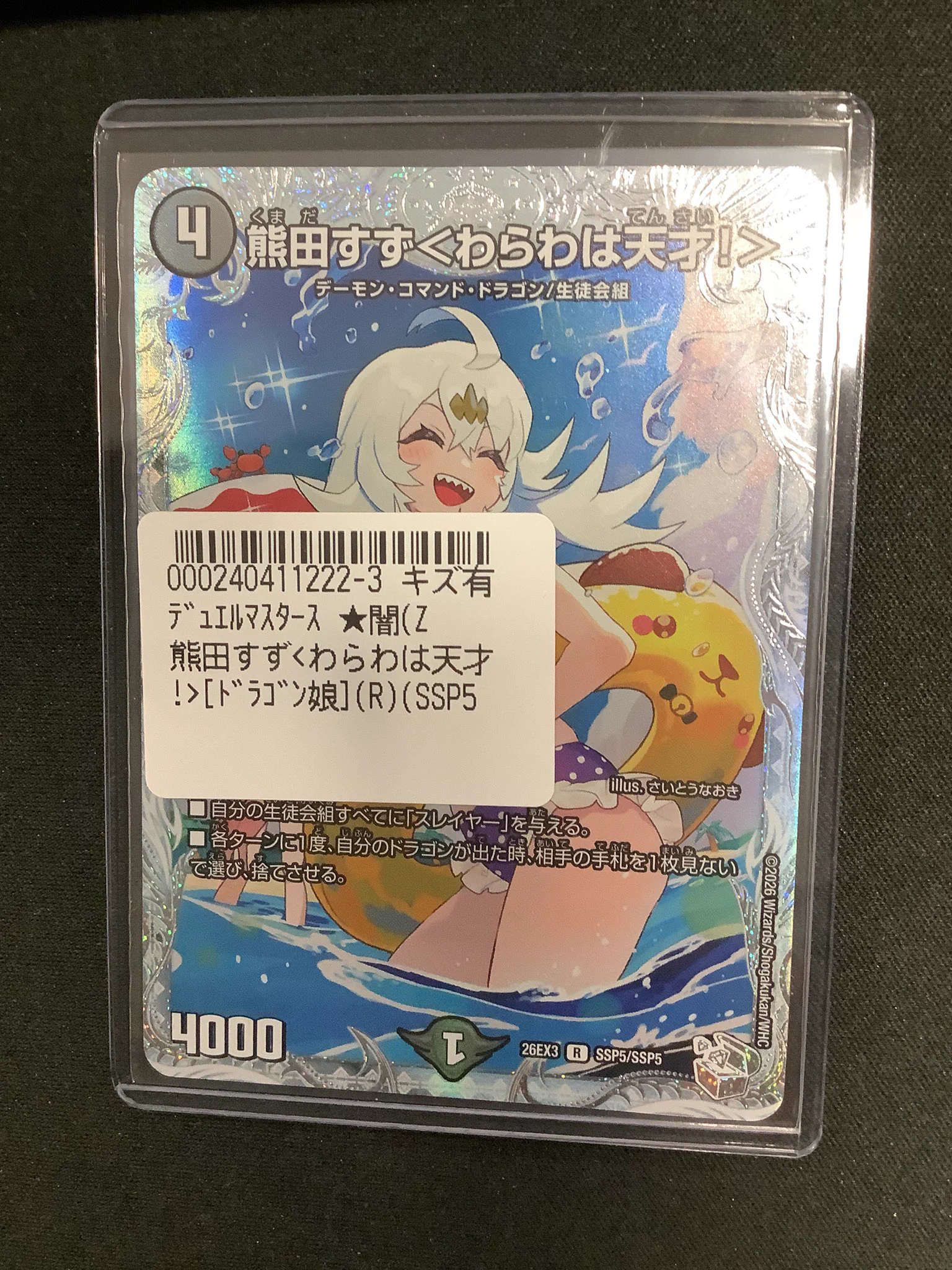 遊INGコマーシャルモール博多店 on X: 