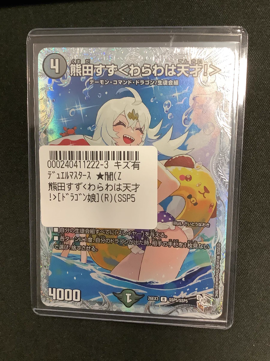 遊INGコマーシャルモール博多店 on X: 