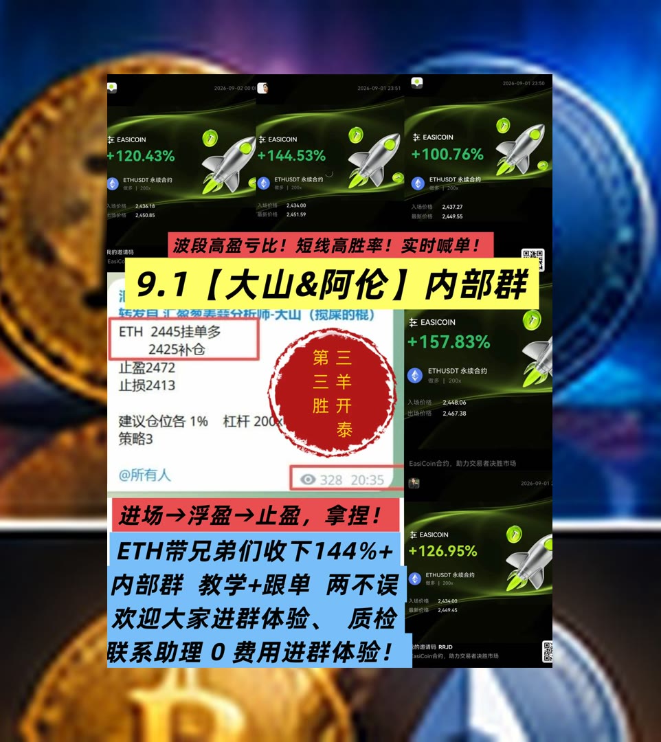 gkdPfla1476's tweet photo. Tell me you are mine. I’ll be yours through all the years, till the end of time.
市场信息不全面？及时整理盘面与主流币动态。币安😢借贷💮人工智能💍[quote]去中心化交易所
点对点网络🎪市场波动性🍛注册🥳开发工程师
比特币 以太坊 币圈 免费合约跟单社区👉【主页简介  @fzy988】👈 https://t.co/AdbavG3Cmq